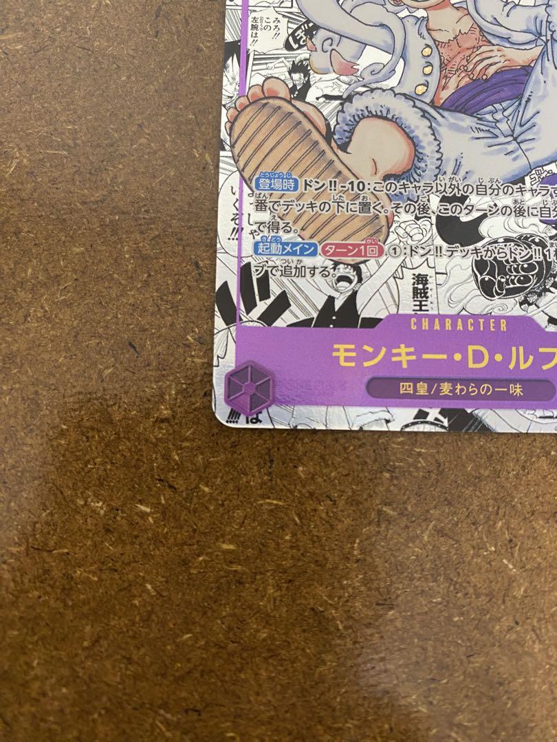 ルフィ ニカ コミパラ コミックパラレル ワンピースカード ルフィ ニカ コミパラ コミックパラレル ワンピースカード