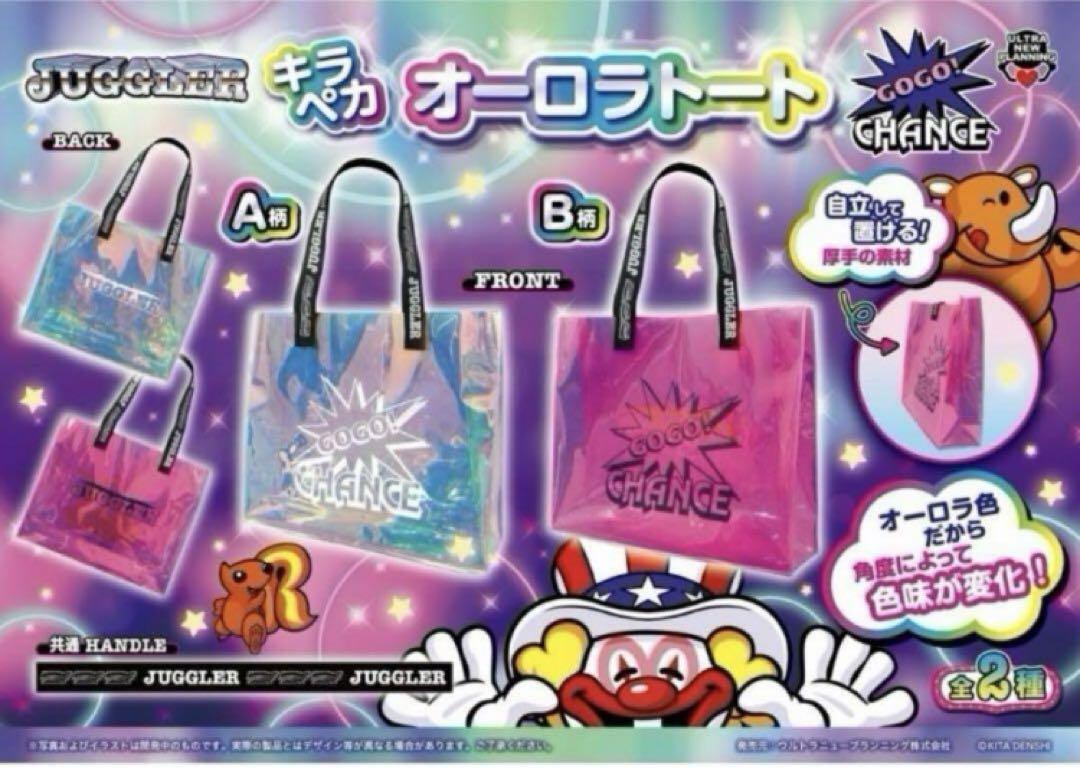専用ページの為購入禁止　コルク半　GOGO 当時物？ジャグラー 専用ページの為購入禁止 コルク半 GOGO 当時物？ジャグラー 専用