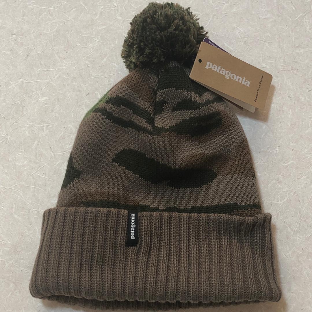 チクチクしない❣️人気柄PKMA・新品‼️パタゴニア パウダー
