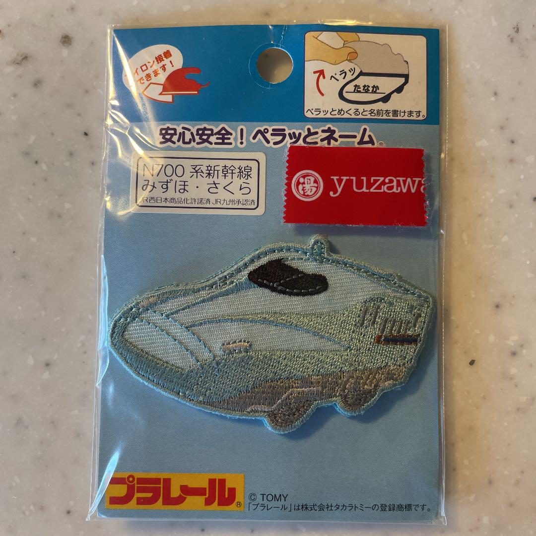 【SALE／10%OFF お名前ワッペン みずほ・さくら - メルカリ ネームタグ