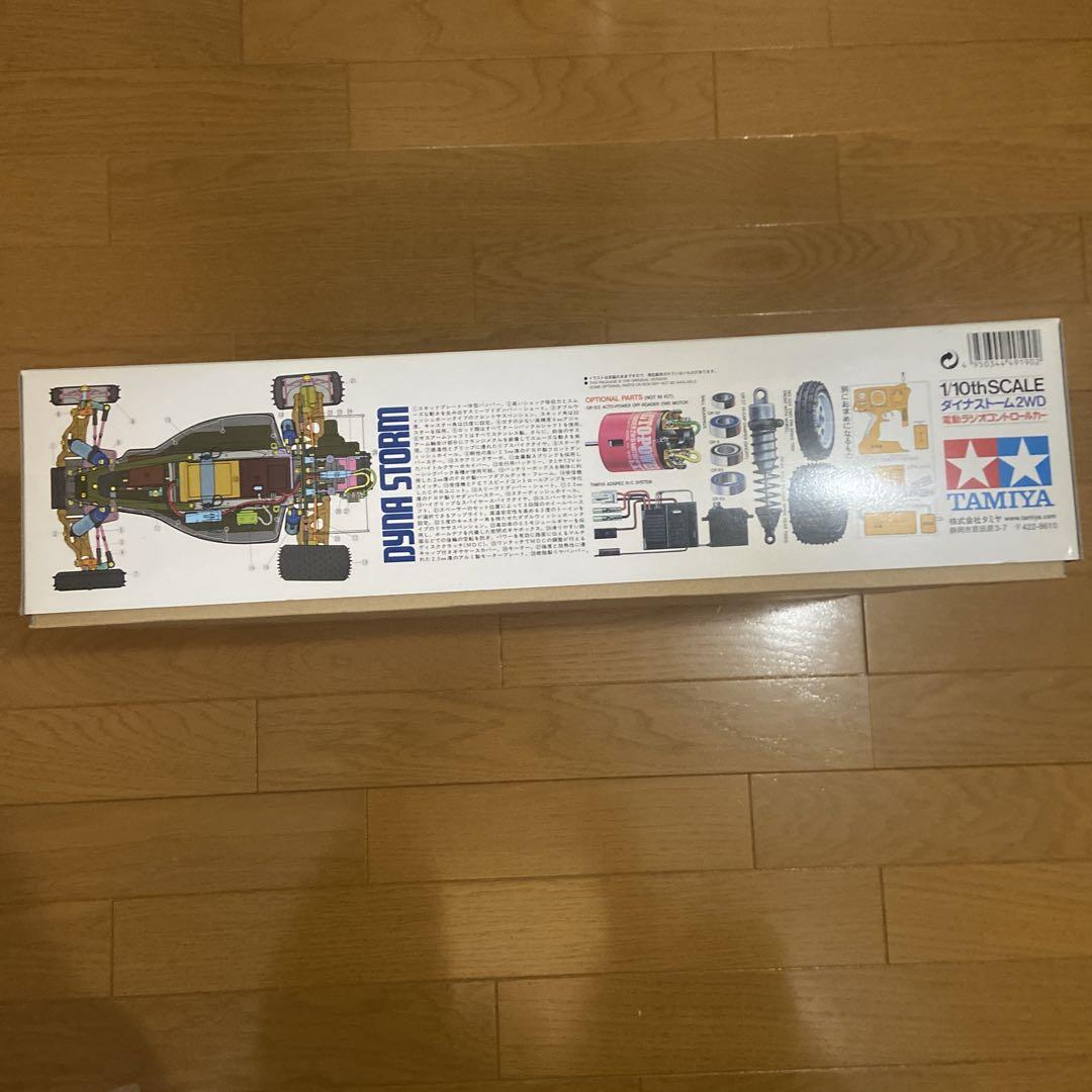 TAMIYA DYNA STORM 2WD 1/10スケール