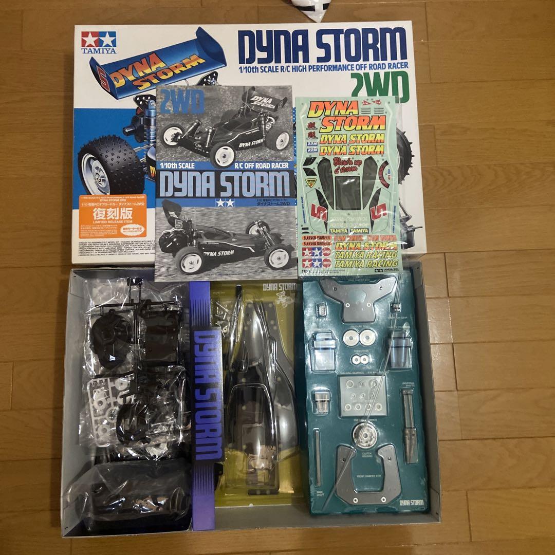TAMIYA DYNA STORM 2WD 1/10スケール