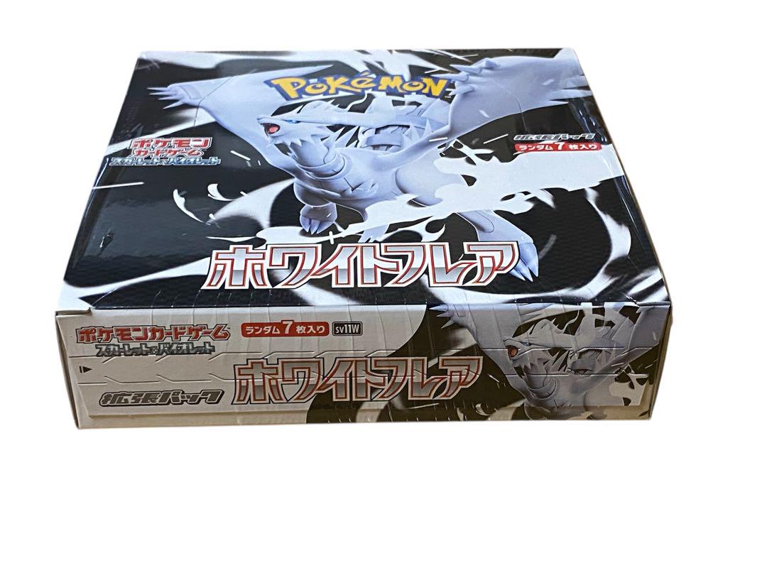 新品未開封ホワイトフレア　シュリンク付き