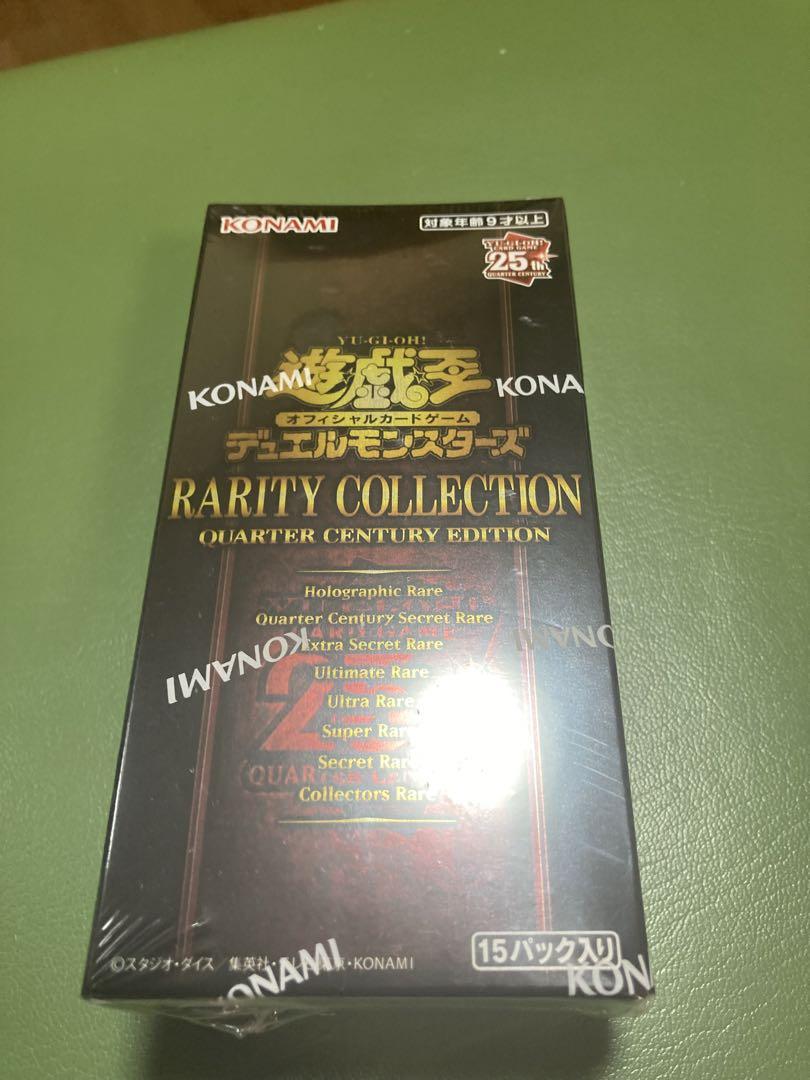 遊戯王 レアリティ コレクション 25th シュリンク付き