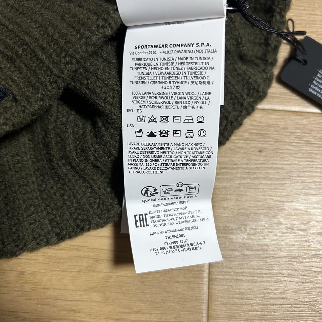 Stone Island グレー トーナル ロゴパッチ ニット ビーニー