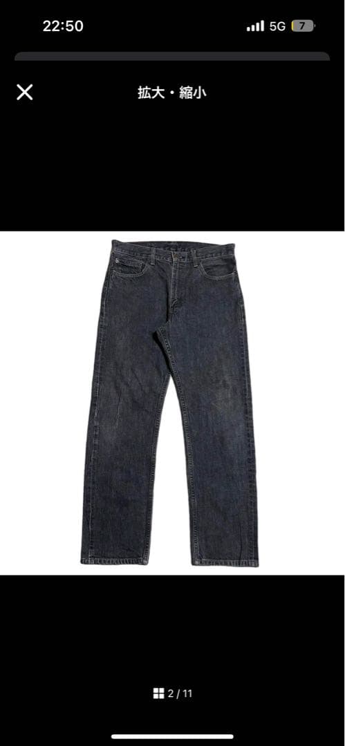 90s Levi's リーバイス 505 先染め ブラック デニム W32