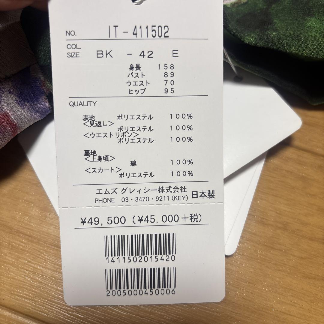 M'S GRACY フラワープリント ワンピース 42新品