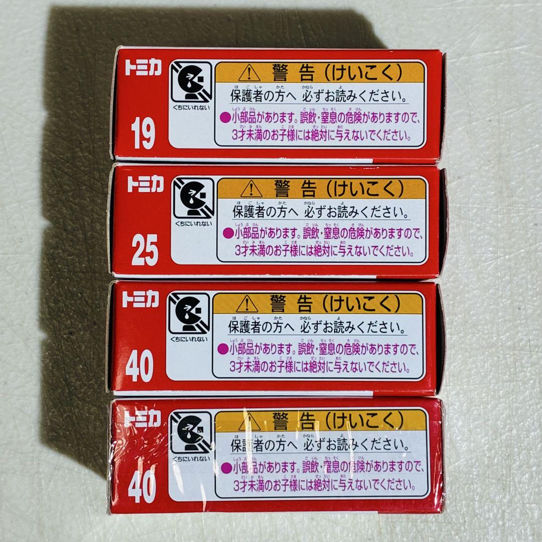 トミカ　絶盤　オデッセイ 4台種まとめセット トミカ 絶盤 オデッセイ 4台種まとめセット ミニカー