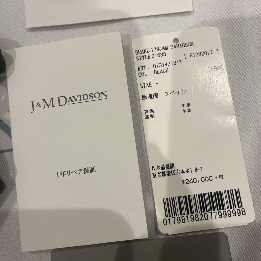 新品同様☆Ｊ＆Ｍデヴィッドソン 黒 ショルダートートバッグ