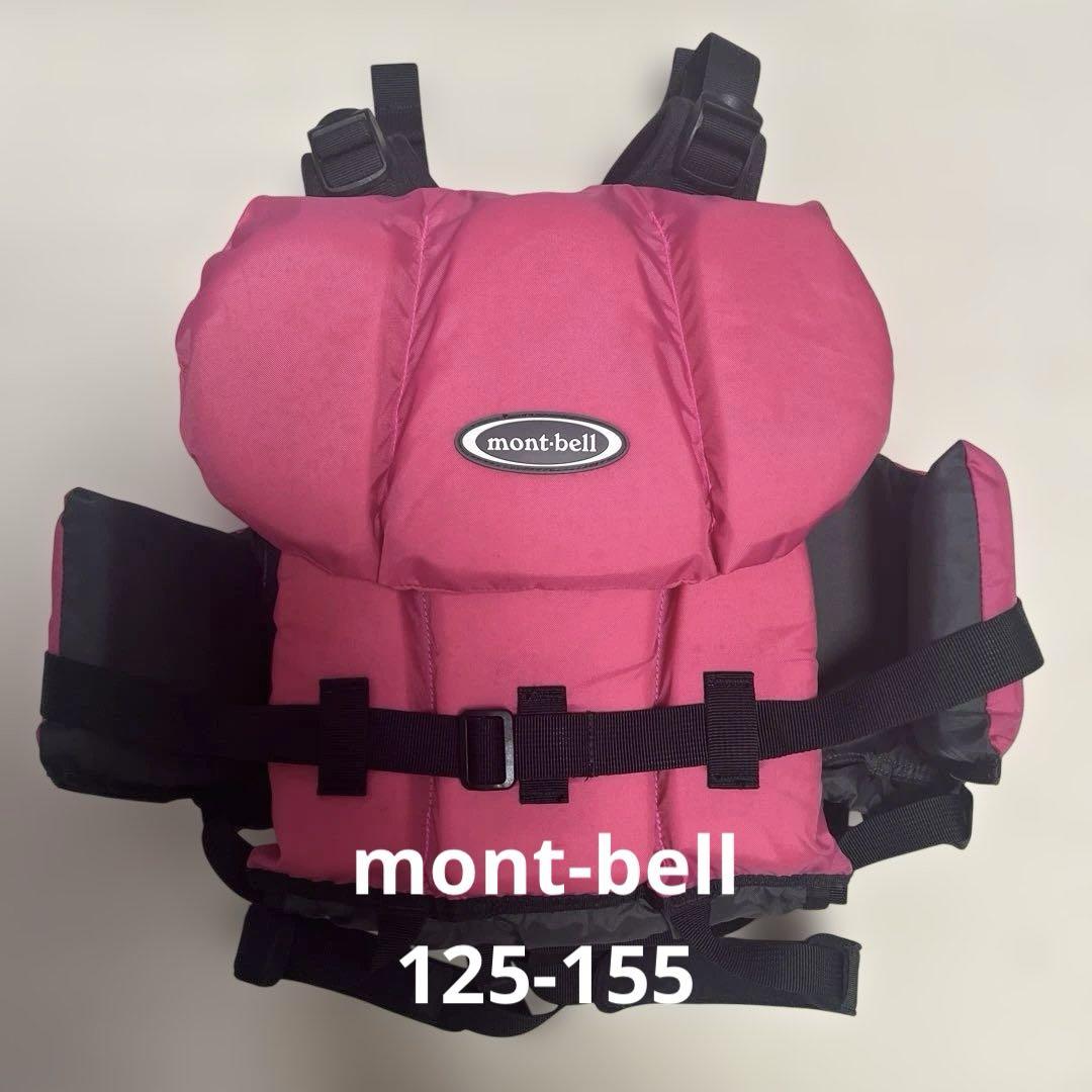 mont-bell ライフジャケット ピンク　125-155 mont-bell 125-155 ライフジャケット ピンク - メルカリ