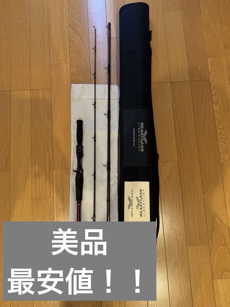 ハートランドリベラリスト763MH+RSB-23