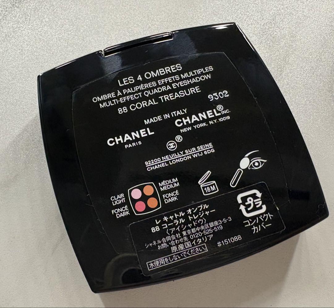 CHANEL シャネル レ キャトル オンブル / 88 コーラル トレジャー