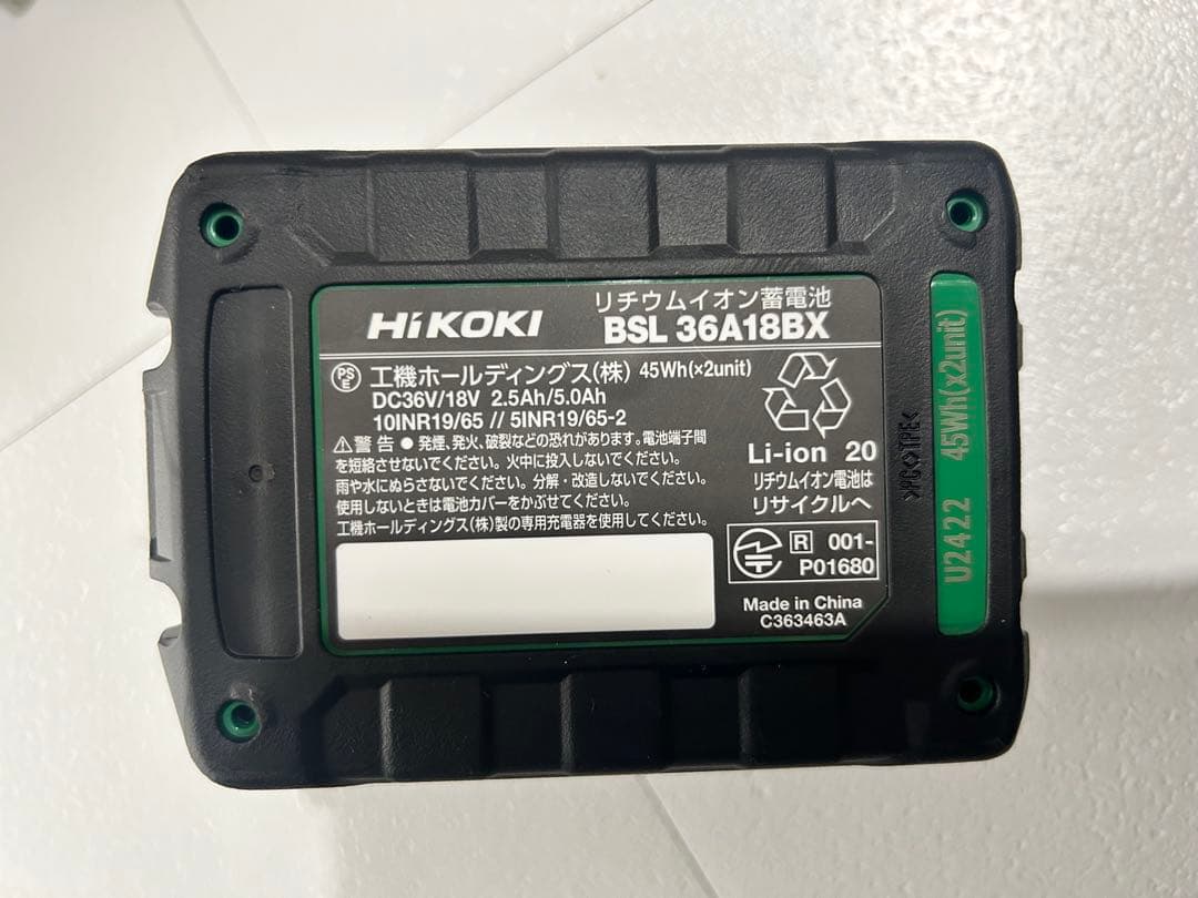 HIKOKI WH 36DC インパクトドライバー 36V
