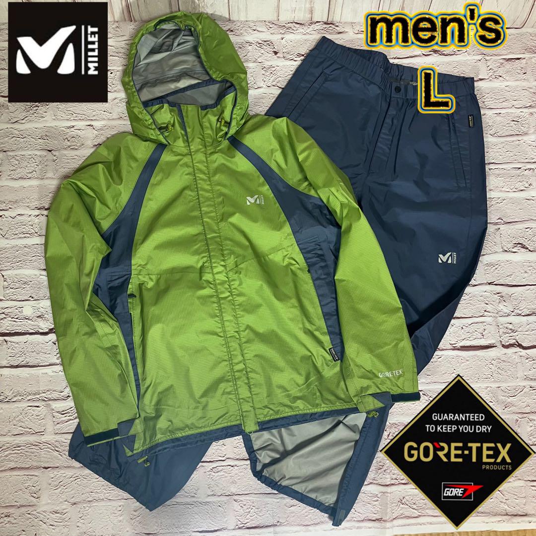 良左様専用 ミレー GORE-TEX メンズ レインスーツ セットアップ 良品 画像1