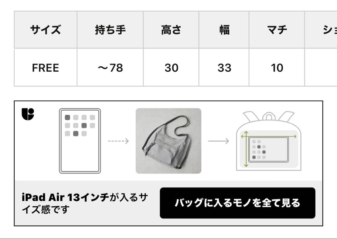ear PAPILLONNER イアパピヨネ　スミスタイル　2WAY バッグ