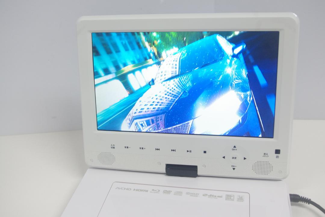 AVOX APBD-F1050HK ポータブルBlu-rayプレーヤー