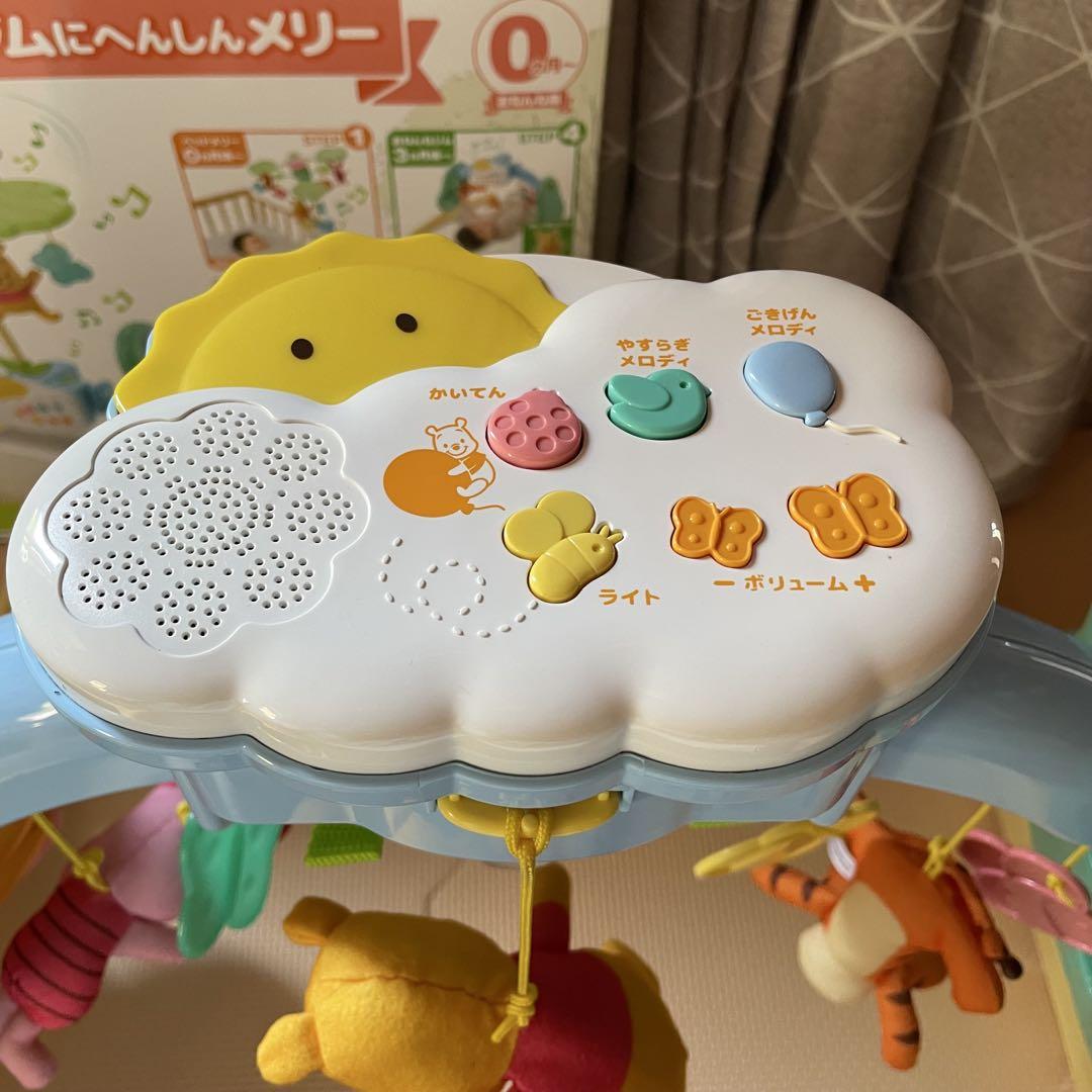 【美品】タカラトミー くまのプーさん ジム メリー　プーメリー　欠品なし