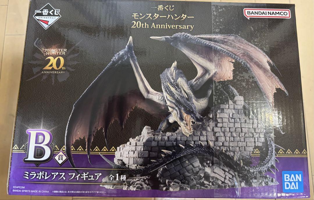 モンハン 一番くじ B賞 ミラボレアス フィギュア