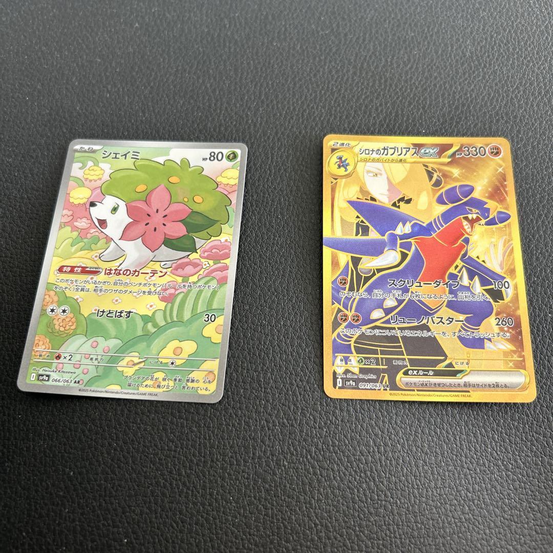 ポケモンカードゲーム バトルパートナーズ 1 BOX 30 Pack