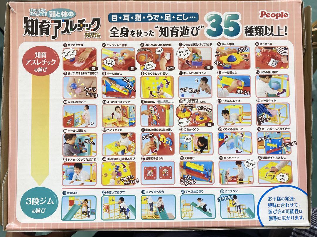 2025年最新】ジムに変身! 頭と体の知育アスレチックの人気アイテム - メルカリ