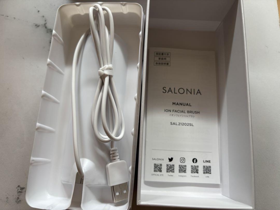 【新品未使用】SALONIA ION FACIAL BRUSH シルバー