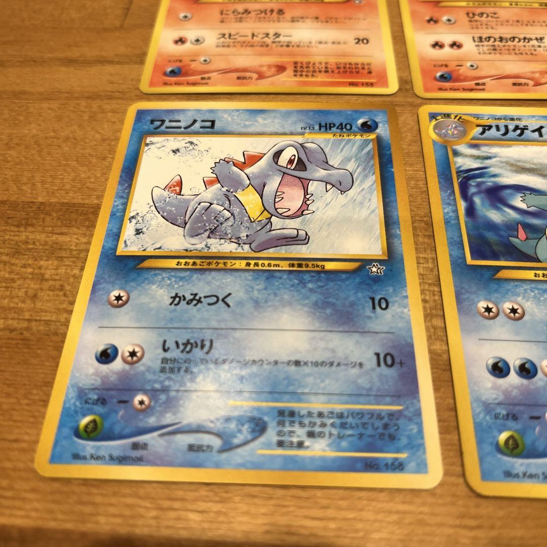 ポケモンカードneo プレミアムファイル　金銀新世界へ　カードのみ