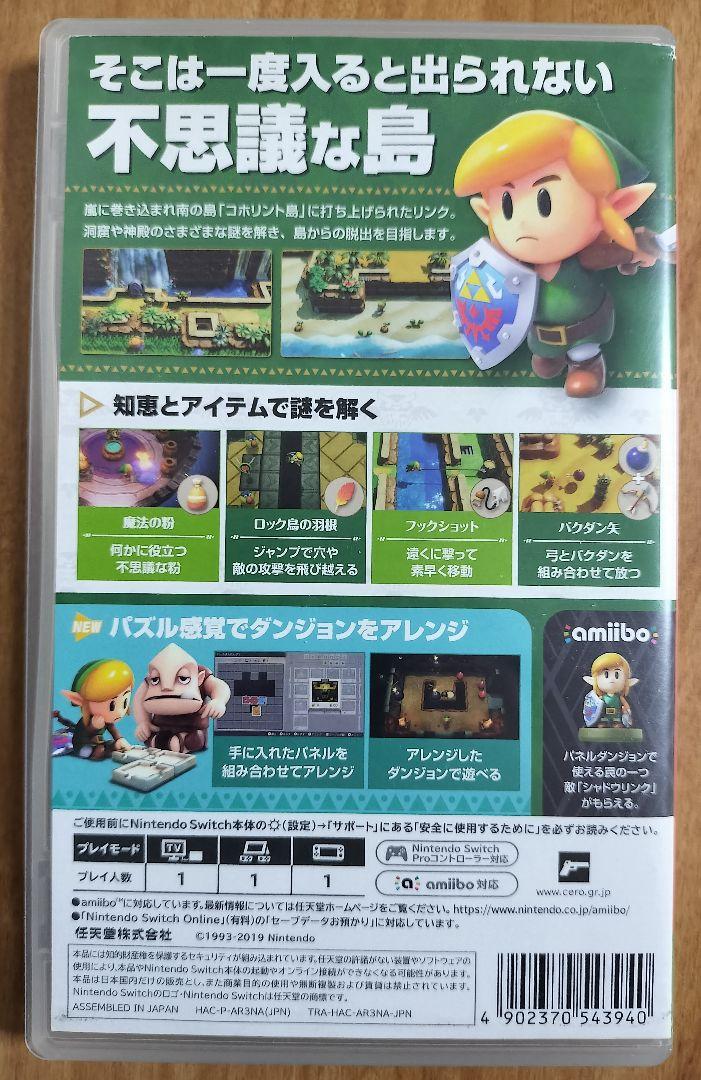 switch ソフトまとめ売り 夢をみる島 牧場物語 ルーン