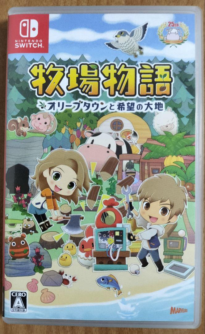 switch ソフトまとめ売り　夢をみる島　牧場物語　ルーンファクトリー5 switch ソフトまとめ売り 夢をみる島 牧場物語 ルーン