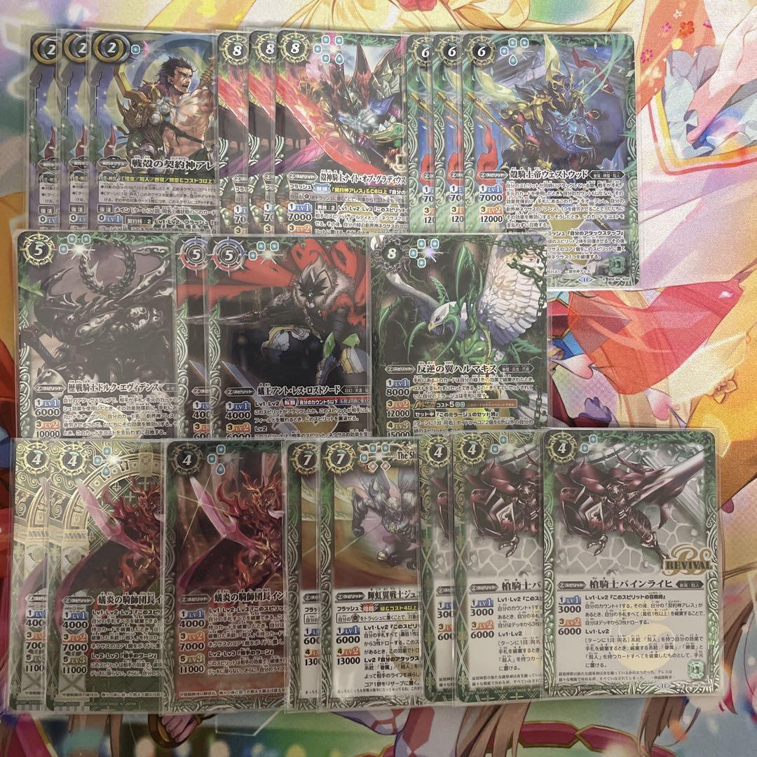 バトスピ　契約神アレス　殻人　デッキ　パーツ付き 在庫 処分 セール 通販ゲーム・おもちゃ・グッズ - バトスピ