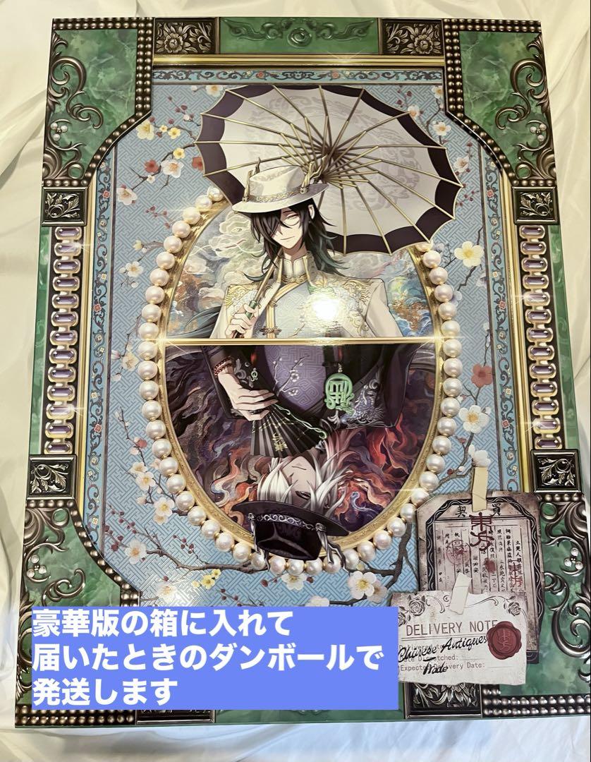 ❤ 第五人格