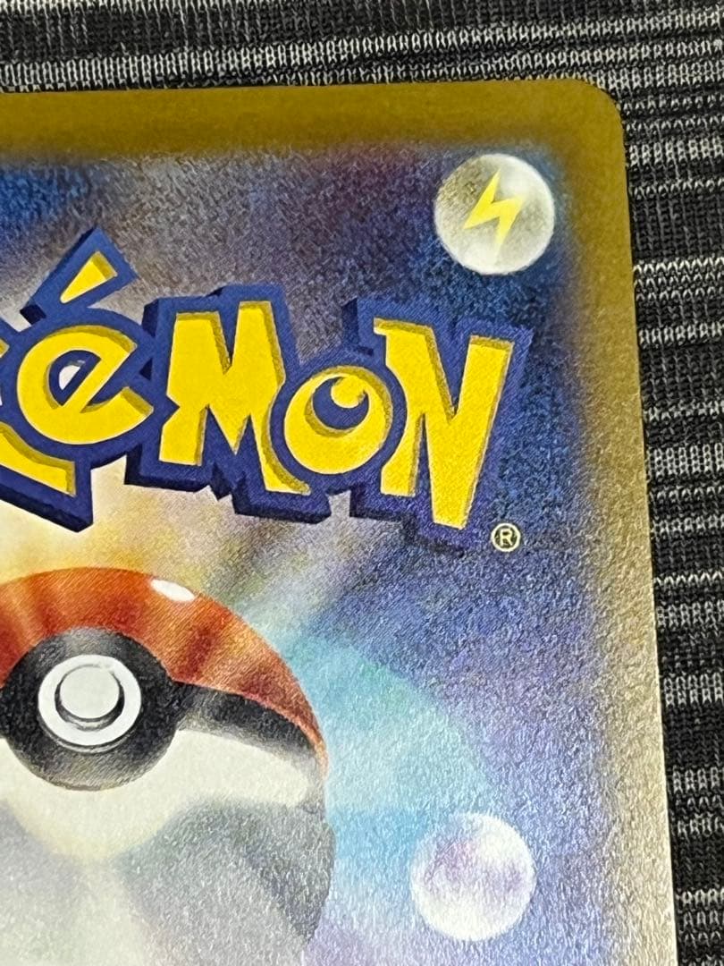 ポケモンカード カイ SR 077/067