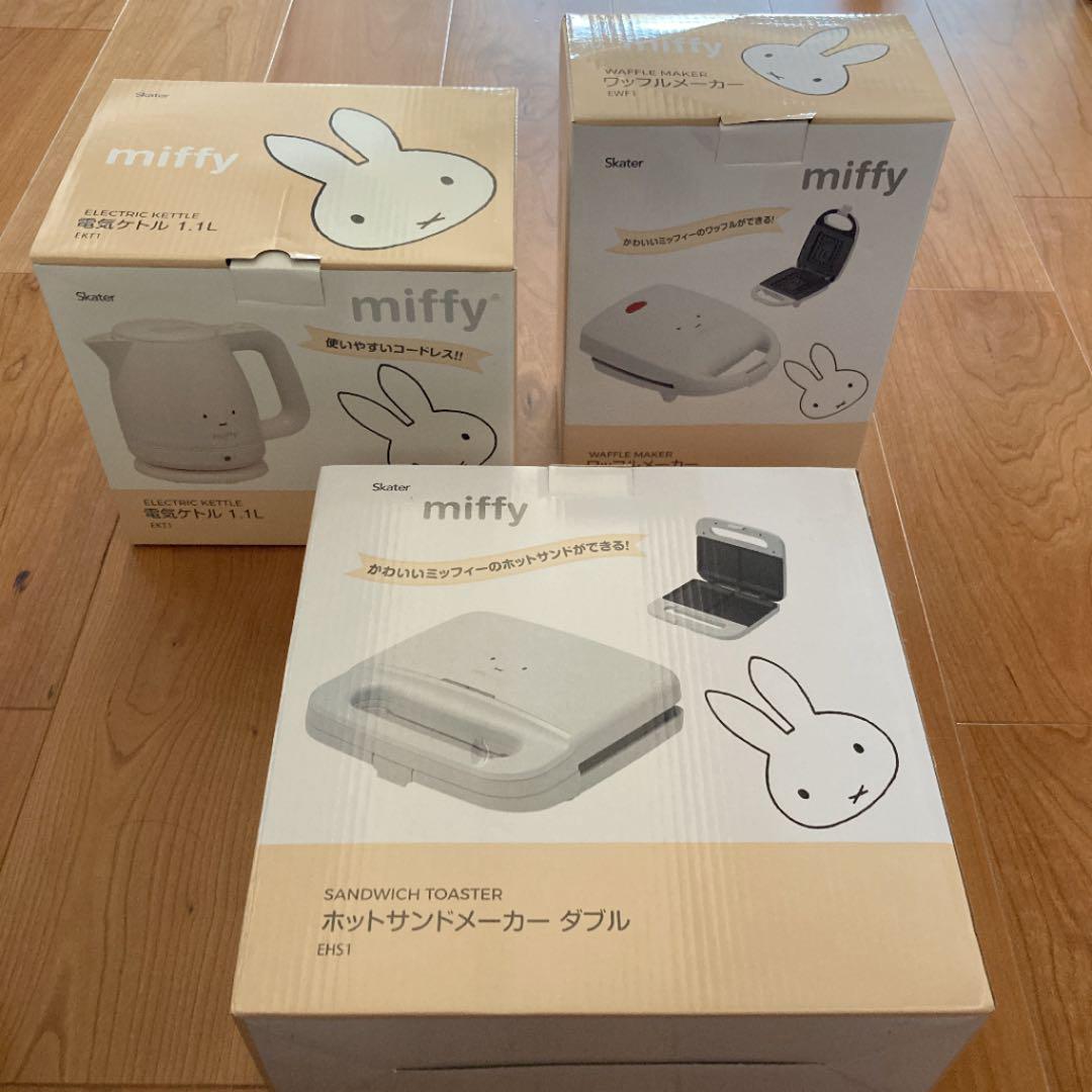 miffyミッフィー 電気ケトル、ホットサンドメーカー、ワッフルメーカー セット - メルカリ miffyミッフィー 電気ケトル、ホットサンドメーカー、ワッフルメーカー セット - メルカリ
