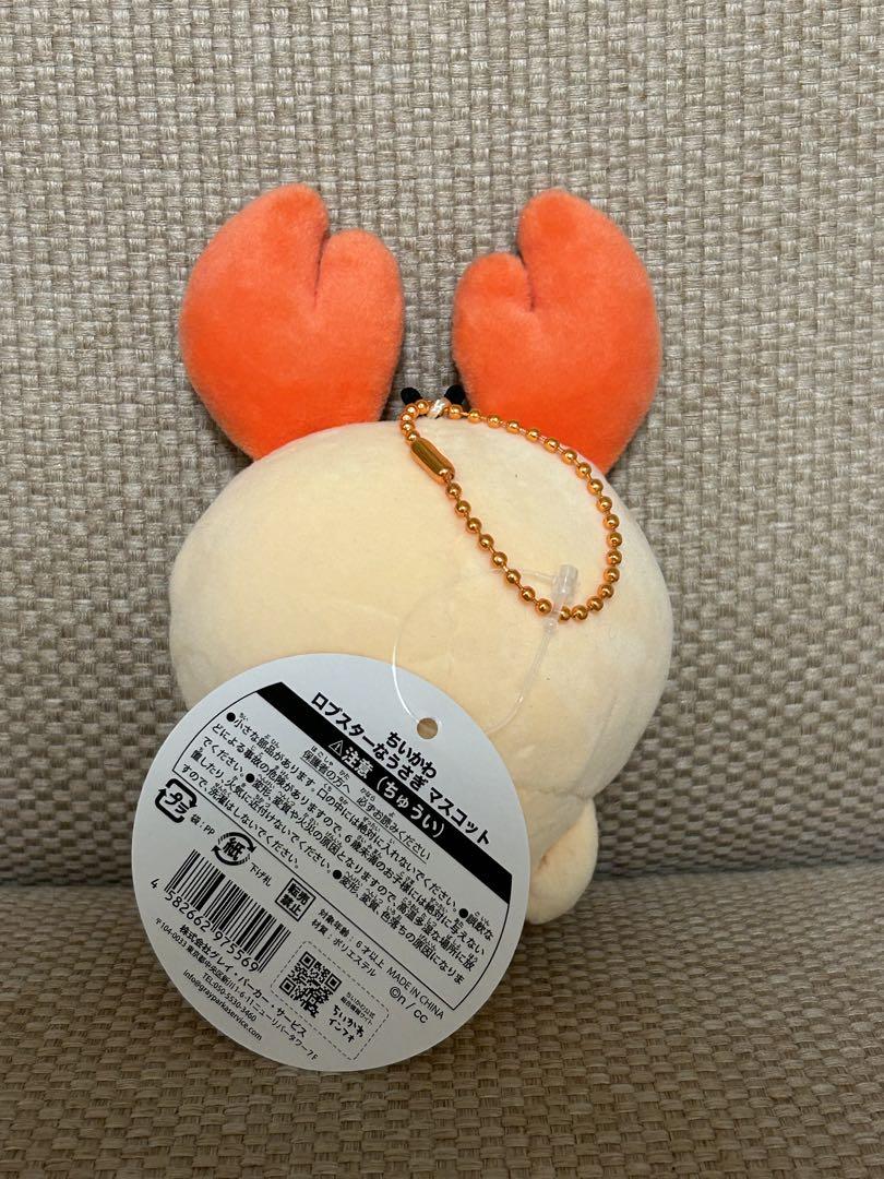 ちいかわ　ロブスターなうさぎ　マスコット ちいかわ ロブスターなうさぎ マスコット | ちいかわマーケット