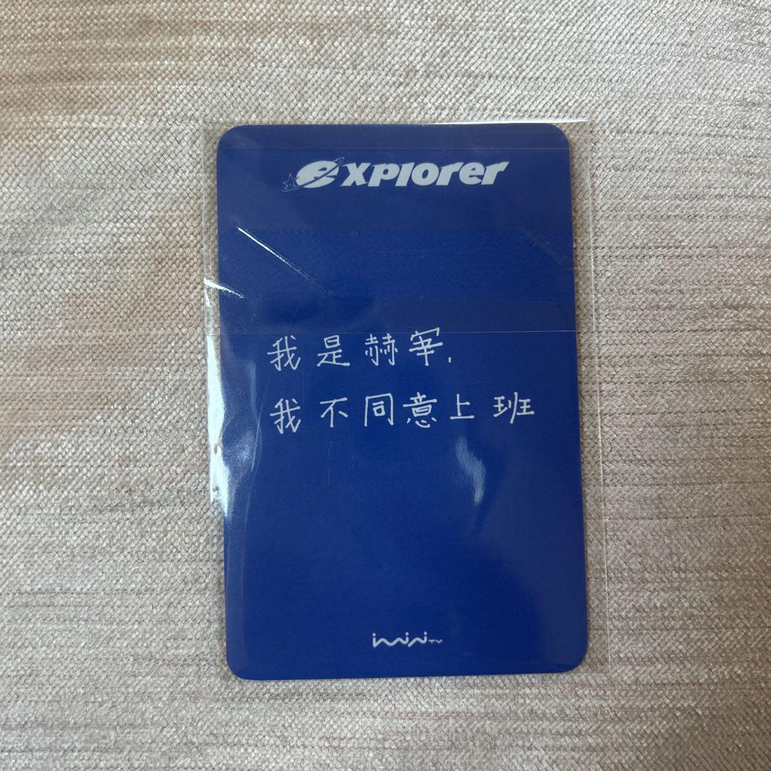 super junior ウニョク 一直娱 中華 写真集 トレカ　① SUPER JUNIOR - SUPER JUNIOR FC 入会 トレカ ウニョクの通販 by
