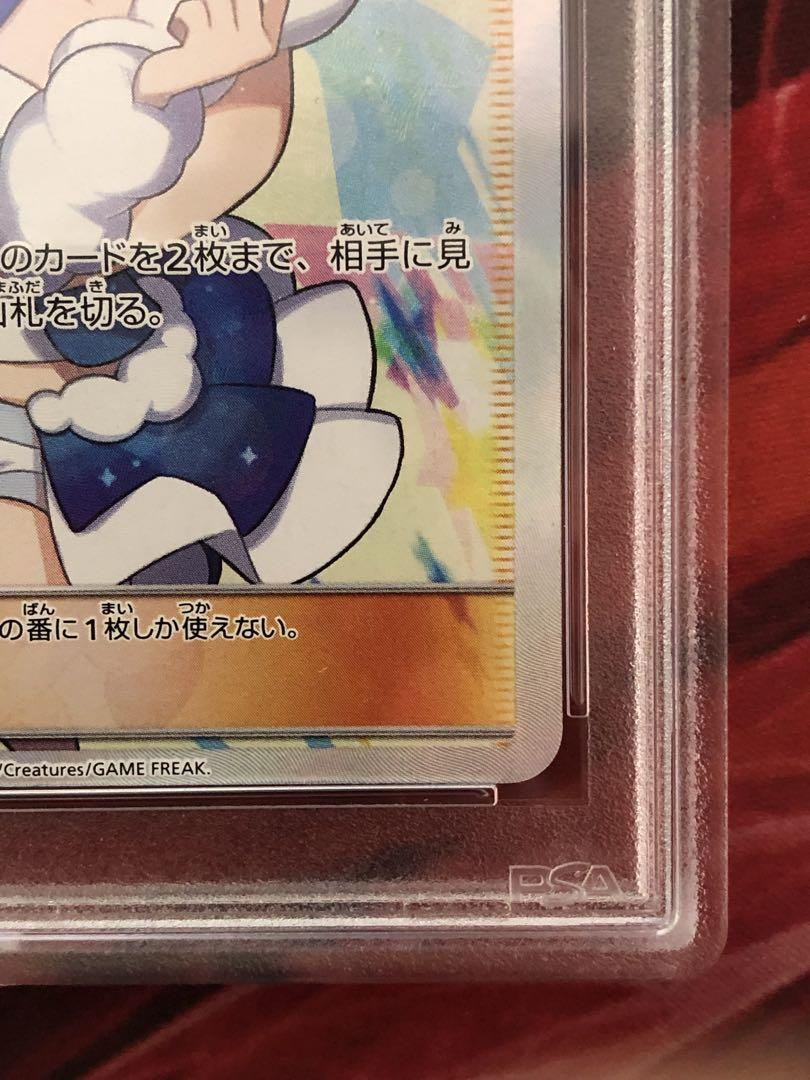 ルチア sr psa9