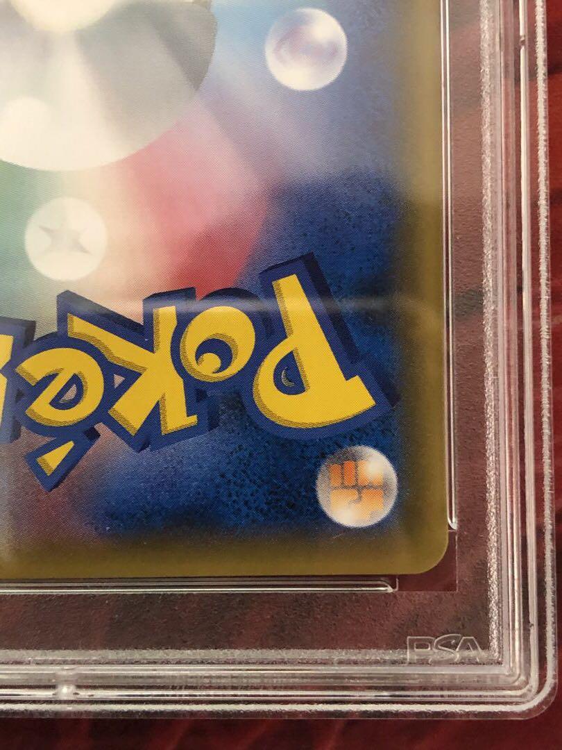 ルチア sr psa9
