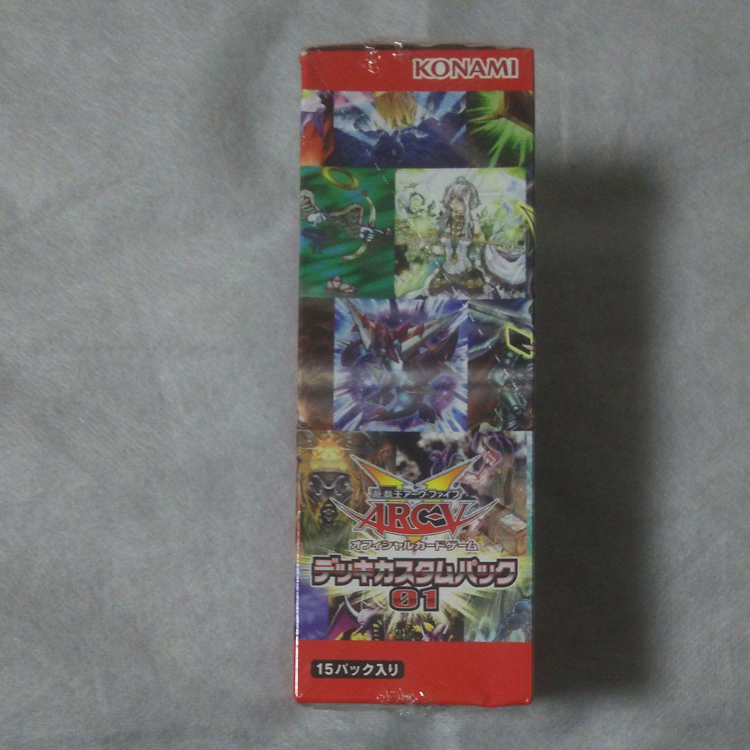 遊戯王デッキカスタムパック01未開封BOX - メルカリ