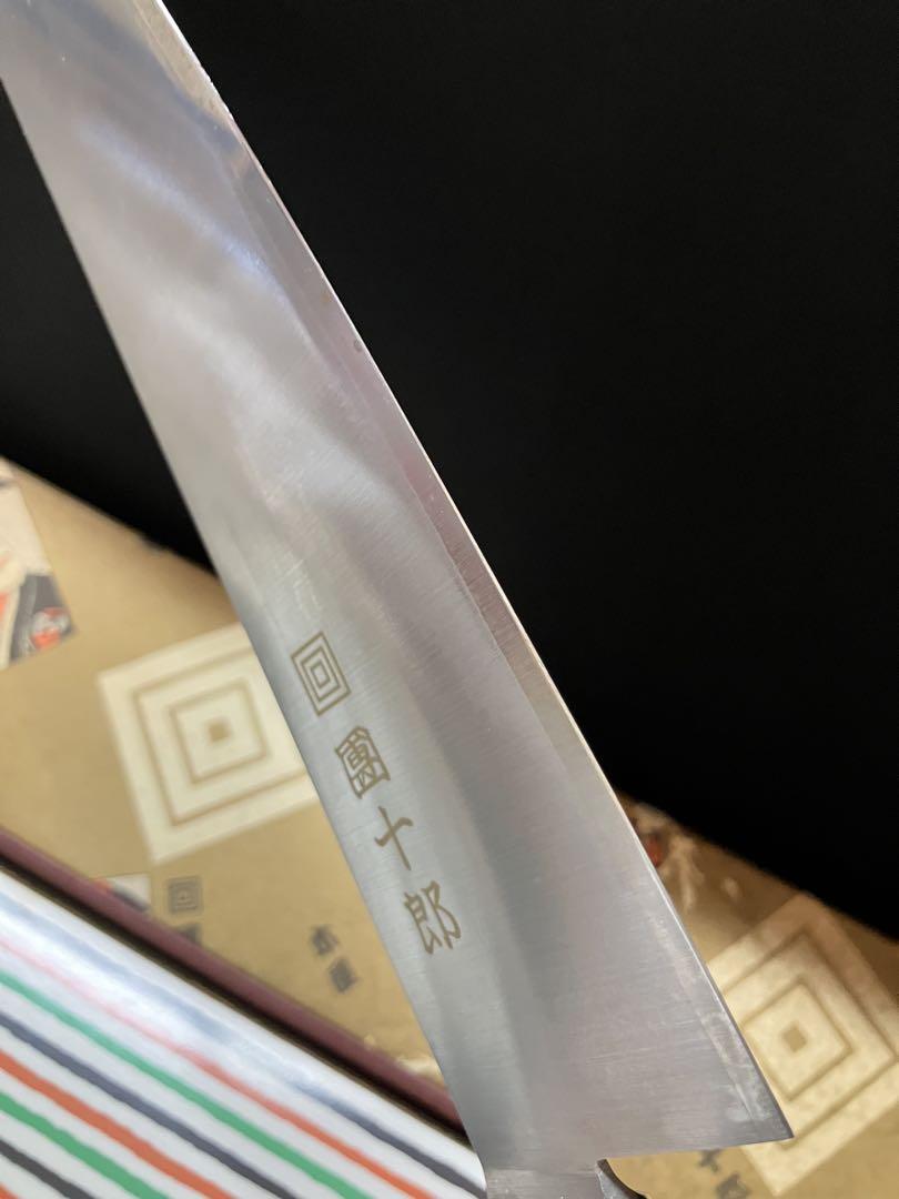 木屋　團十郎　ツバ付き　牛刀200mm 　コスミック鋼　B2080