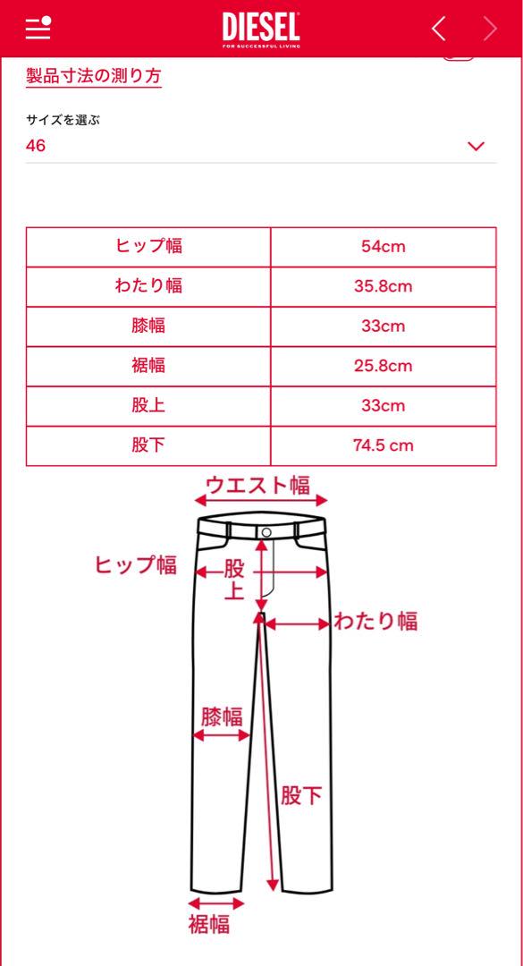 DIESEL ブラック カーゴパンツ
