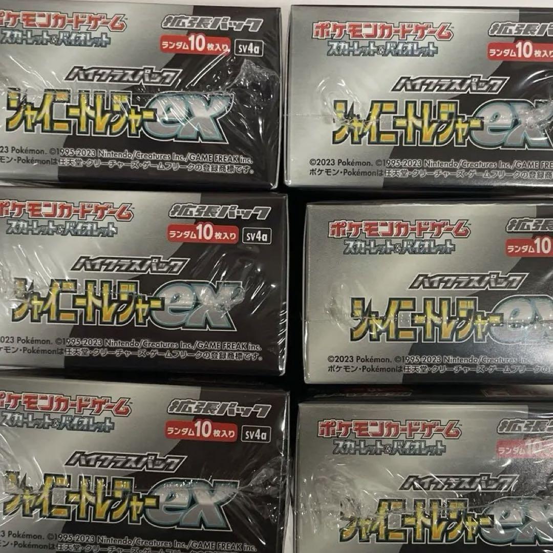 ポケモンカード　シャイニートレジャーex 6box シュリンク付き 新品未開封