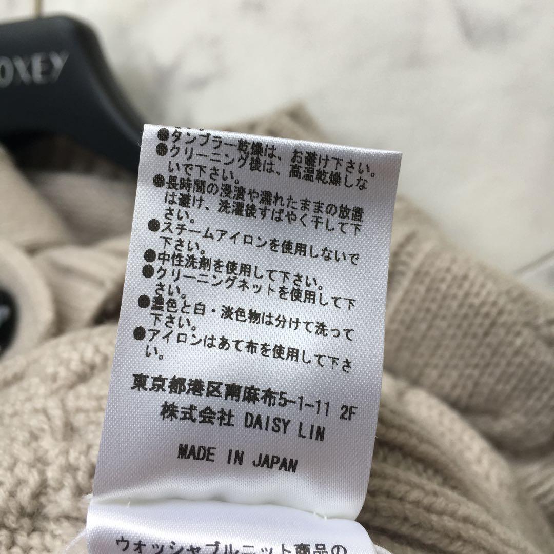 新作美品　DAISY LIN デイジーリン　カシミヤ100% カーディガン