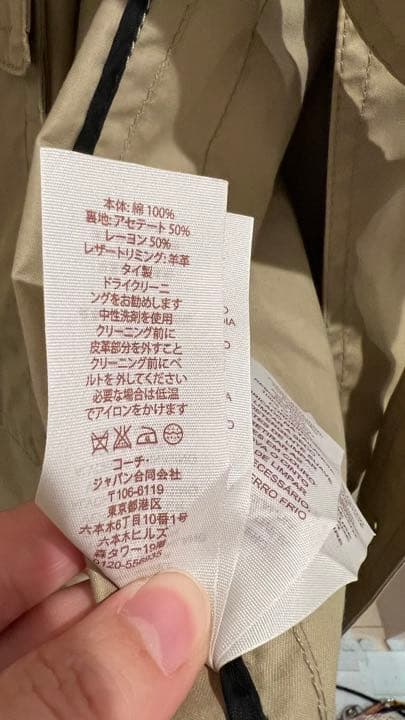 品質は非常に良い coach コーチ トレンチコートとトートバッグセット