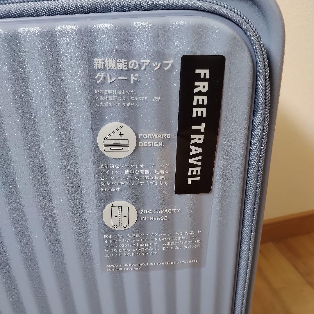 Sサイズ スーツケース キャリーケース 片開き ハード 拡張機能付き