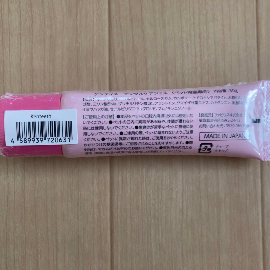 白木/黒塗り ケンティス デンタルジェル歯みがき 新品未開封 | iuggu.ru