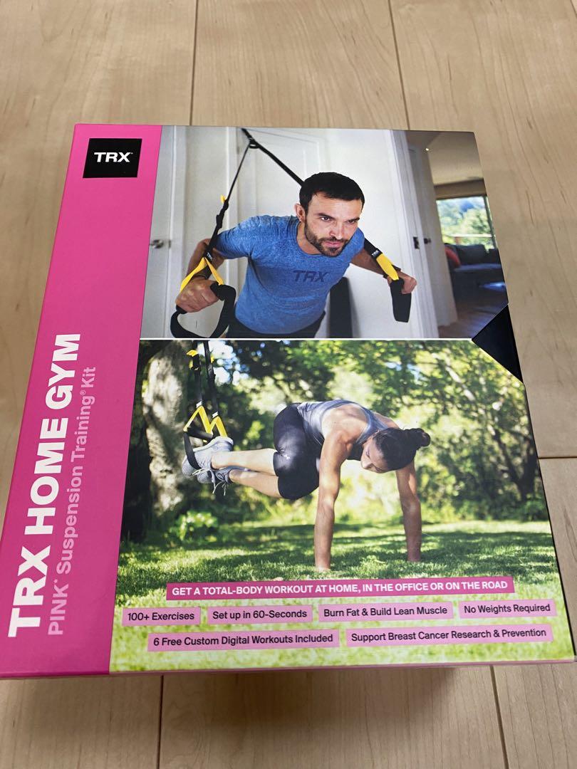 TRX HOME GYM 新品未使用サスペンショントレーニングキット