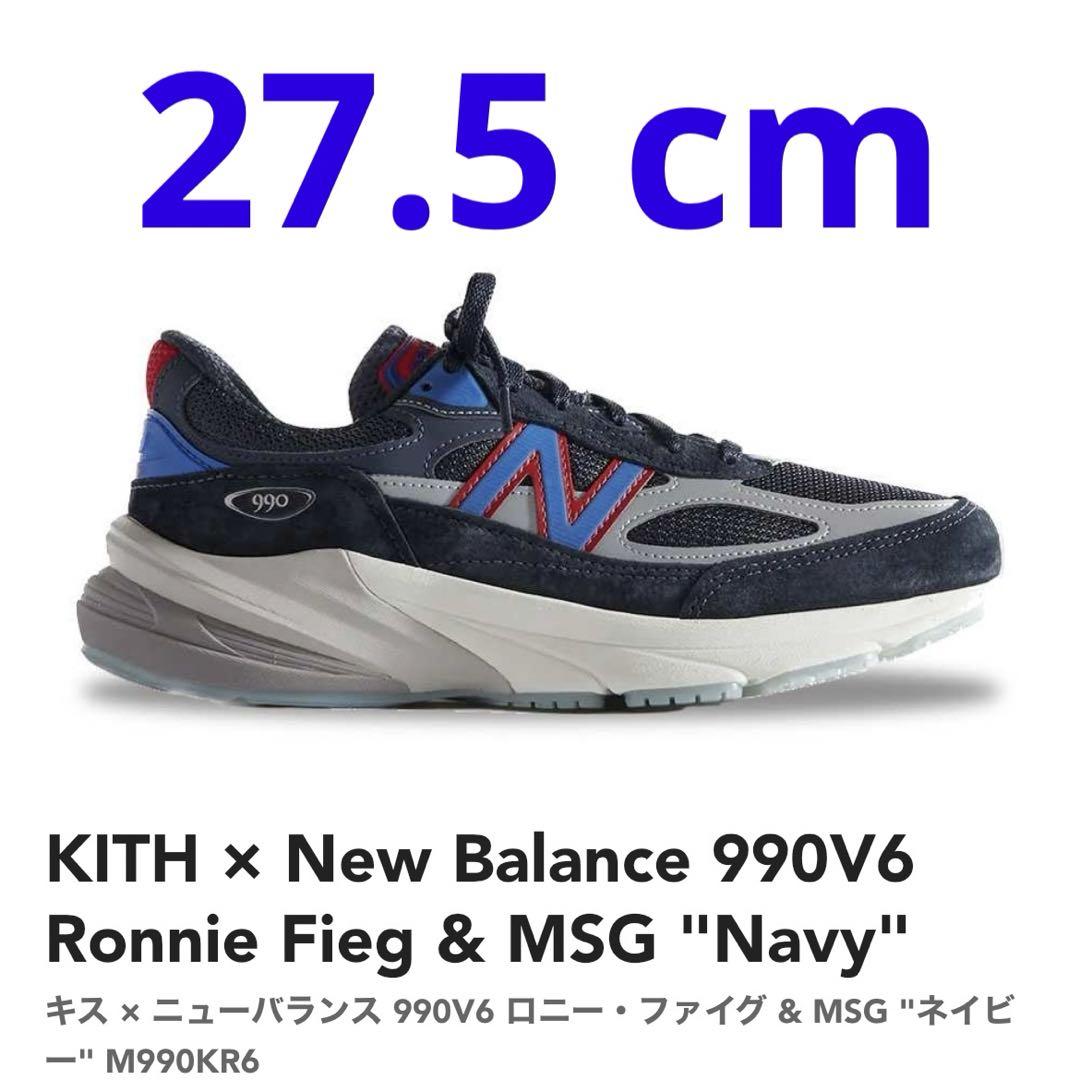 KITH New Balance 990V6 Ronnie Fieg \u0026 MSGファッション