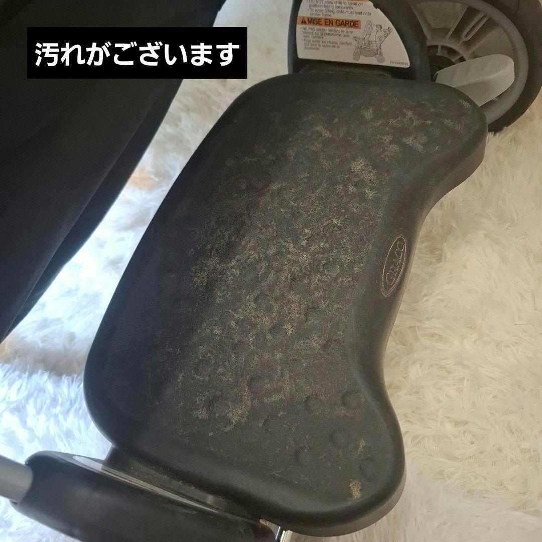 【送料無料】Graco グレコ 二人乗りベビーカー ルームフォーツー