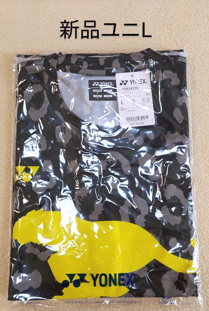YOB24228  ヨネックス  Tシャツ  ユニL ブラック