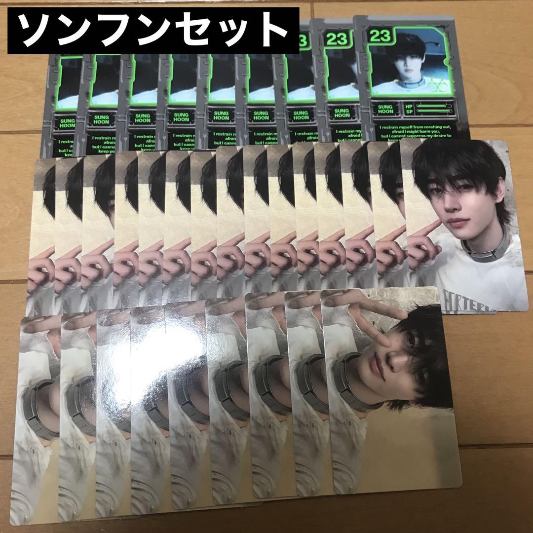 ENHYPEN エナプ DESIRE ENGENE ver. トレカ ソンフン