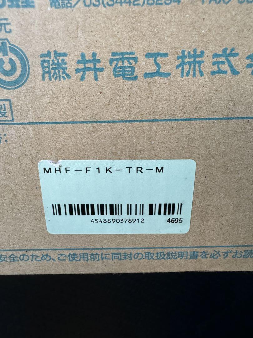フルハーネス　ランヤード　安全帯　ミドリ安全　MHF-F1K-TR-M